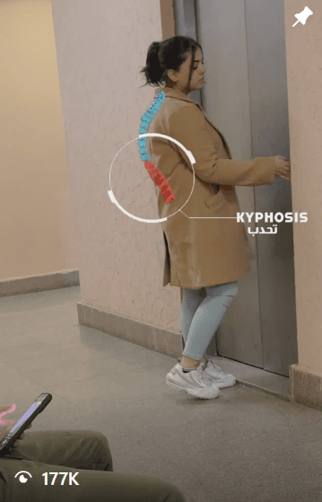 Double Dynamic — Reel