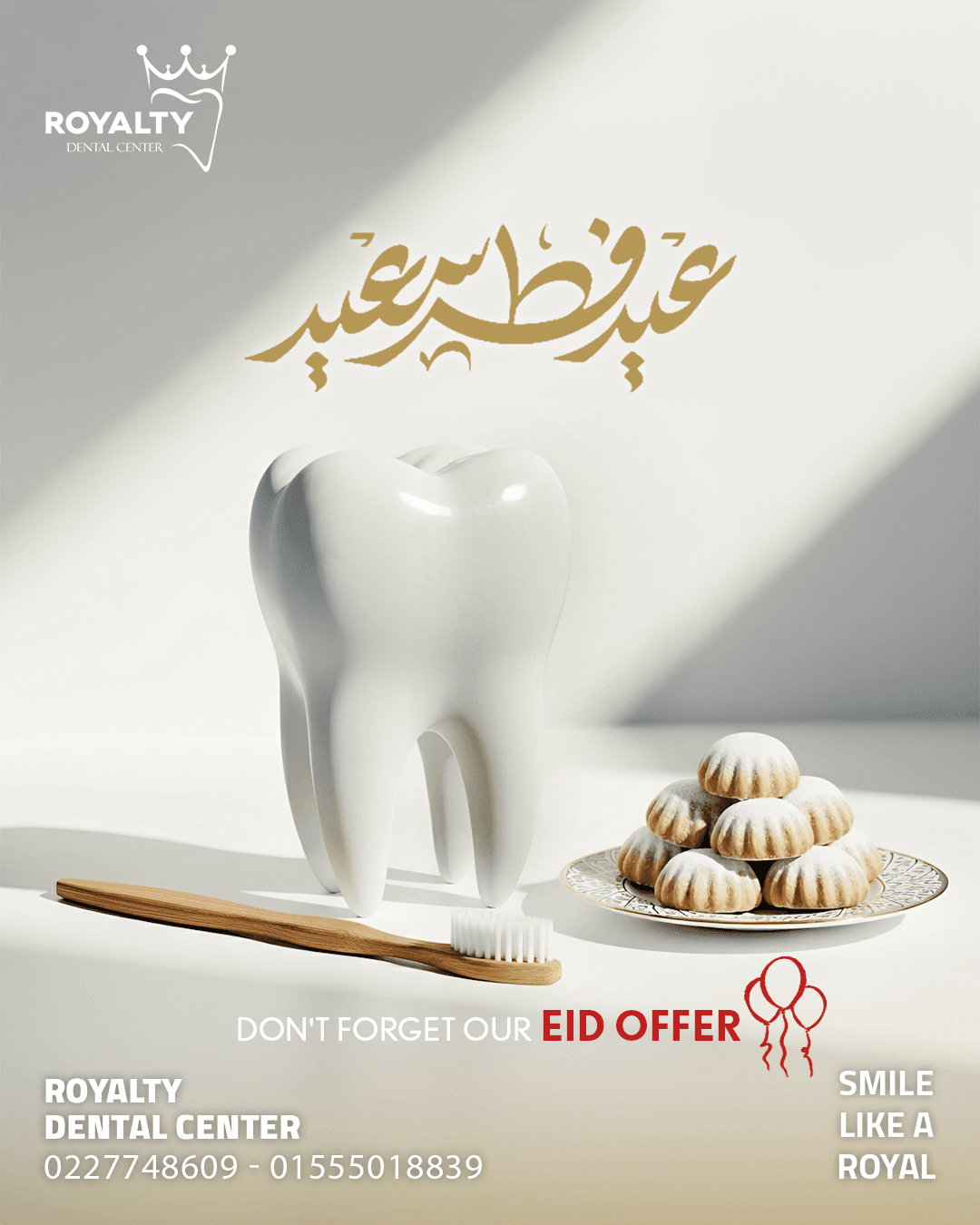 Royalty Dental Center — Eid Offer